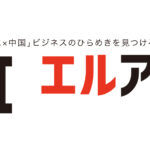 創刊のごあいさつ