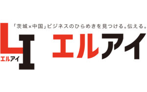 創刊のごあいさつ