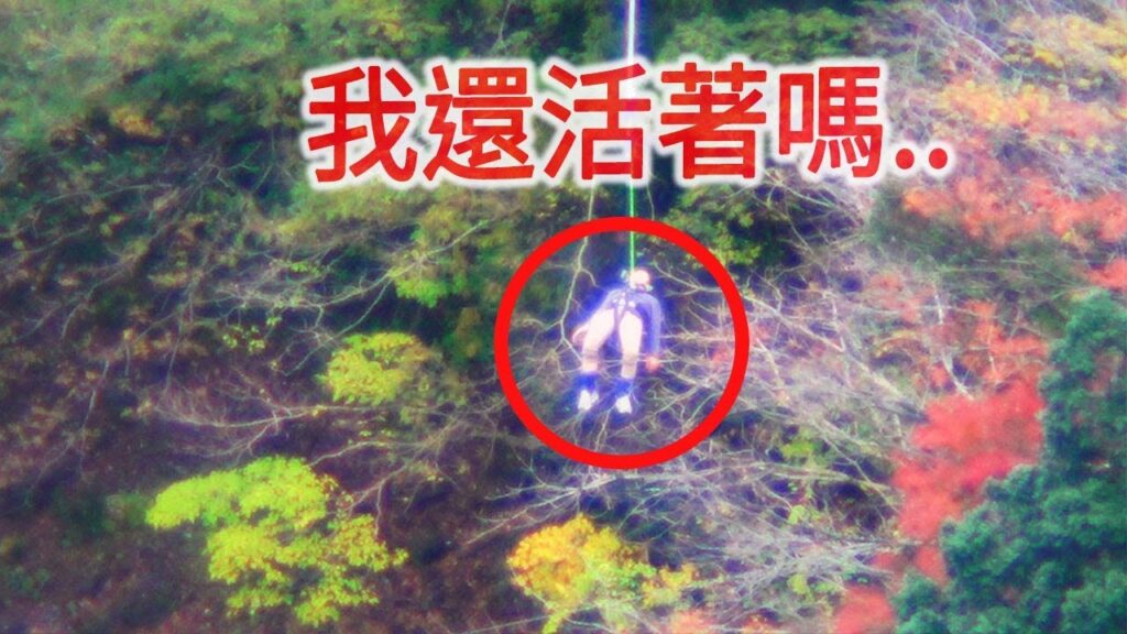【RyuuuTV出張版】竜神大吊橋バンジージャンプにチャレンジ!!!