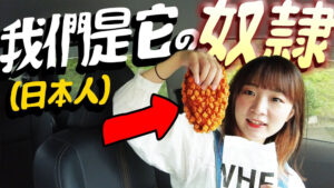 【RyuuuTV出張版】毎日完売のエンタメパン屋さん「小麦の奴隷」でようやく買えました!