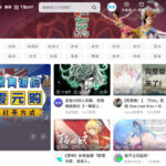動画にコメント追加できる若者に大人気の「bilibili」