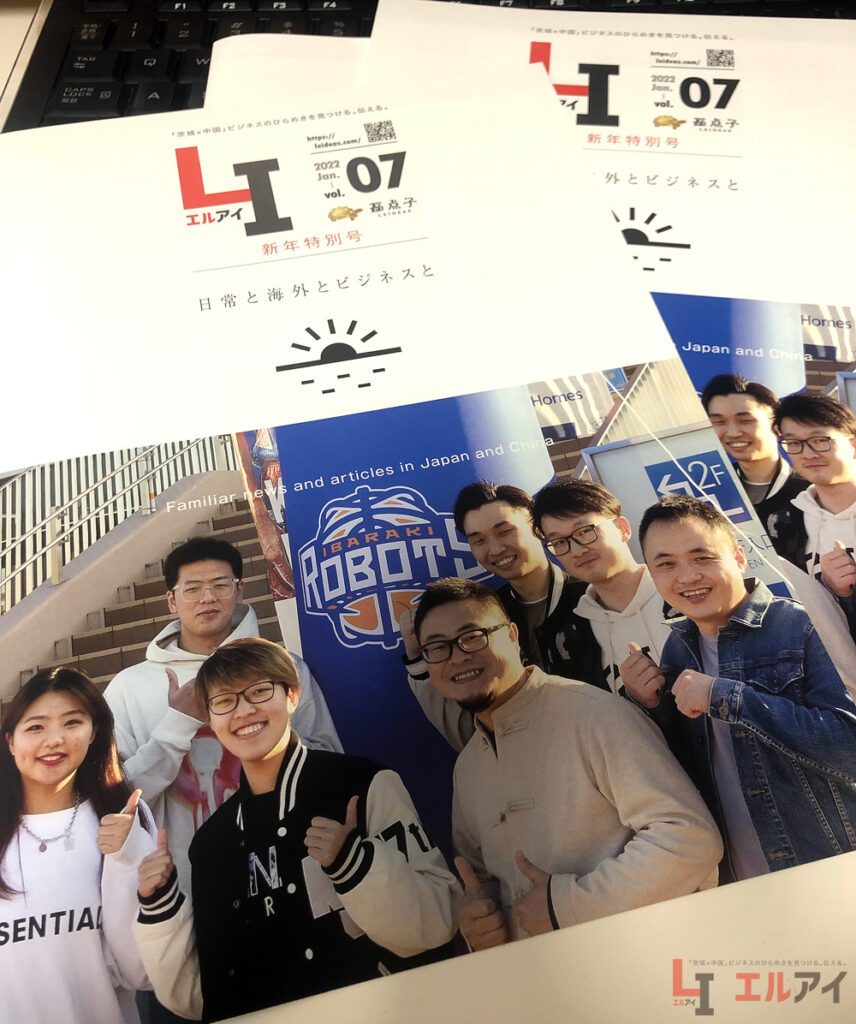 編集日記│2021年最後の締め切り