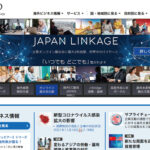 中国進出の信頼の窓口「ジェトロ大連事務所」