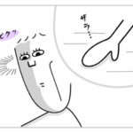 【『潔癖夫のフシギな日常』出張版】ゴッドハンド&写輪眼 開眼!!