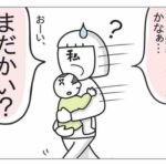 【『潔癖夫のフシギな日常』出張版】THE不審者!