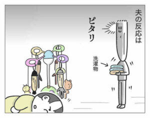 【『潔癖夫のフシギな日常』出張版】突っ込むところ、そこ？