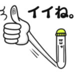 【『潔癖夫のフシギな日常』出張版】LINEスタンプリリースされました