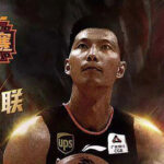 China Report No.07「解説!中国プロバスケットボールリーグ(CBA)後編」