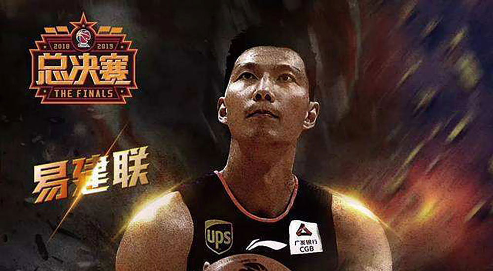 China Report No.07「解説！中国プロバスケットボールリーグ（CBA）後編」