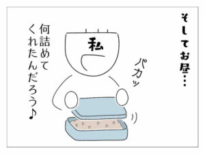 【『潔癖夫のフシギな日常』出張版】「疎開メシ」episode2