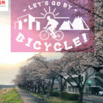 LET'S GO BY BICYCLE!【vol.04 春はすぐそこ!県央お花見サイクリング3選】