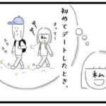 【『潔癖夫のフシギな日常』出張版】カバンを直接床に置く彼女!