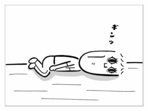 【『潔癖夫のフシギな日常』出張版】全然休まらない昼寝