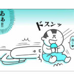 【『潔癖夫のフシギな日常』出張版】何があっても起きない昼寝