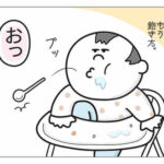 【『潔癖夫のフシギな日常』出張版】いつも仕事、お疲れな…