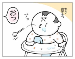 【『潔癖夫のフシギな日常』出張版】いつも仕事、お疲れな…