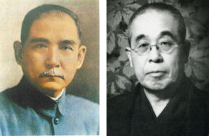 China Report No.11「孫文と日立の縁」