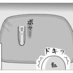 【『潔癖夫のフシギな日常』出張版】完全にホラー!