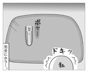 【『潔癖夫のフシギな日常』出張版】完全にホラー!