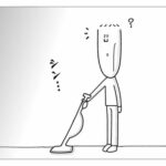 【『潔癖夫のフシギな日常』出張版】相棒、散る!
