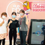 【特集】女性専用AIパーソナルフィットネスジム