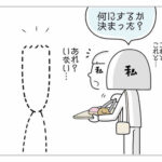 【『潔癖夫のフシギな日常』出張版】ジャンクフード VS シンプル飯