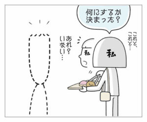 【『潔癖夫のフシギな日常』出張版】ジャンクフード VS シンプル飯