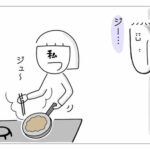 【『潔癖夫のフシギな日常』出張版】一家に一人欲しい妖怪