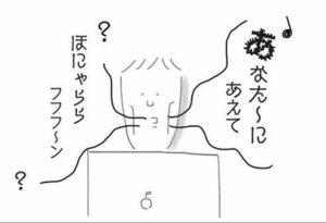 【『潔癖夫のフシギな日常』出張版】我が家の米津玄師