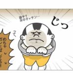 【『潔癖夫のフシギな日常』出張版】男(1歳)は背中で語る