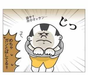 【『潔癖夫のフシギな日常』出張版】男(1歳)は背中で語る