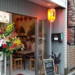 門前町に灯がともる ― 木蘭酒家プレオープン!