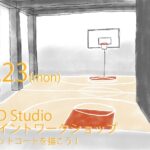 23RD studio 1階がバスケットコートに大変身!