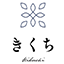 きくち