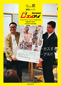 LI29号
