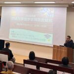 弊社代表黄磊、茨城大学留学生同窓会会長に選出