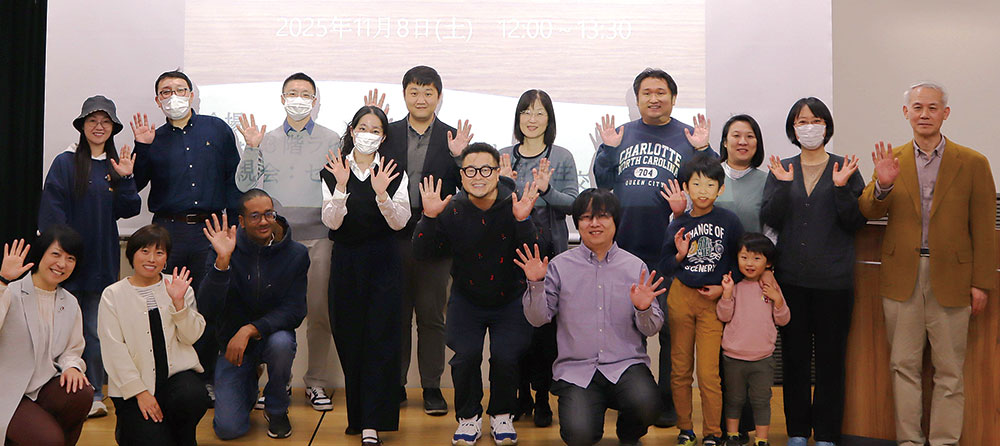 茨城大学留学生 同窓会総会2025が開催されました