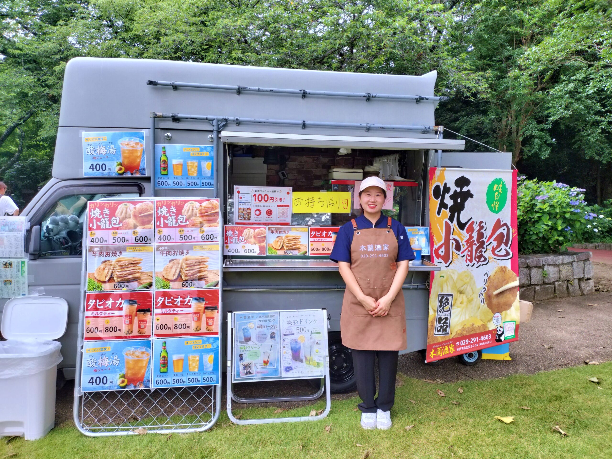 キッチンカー「木蘭号(Mokuran GO)」 Let's GO!!