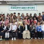 「茨城県留学生親善大使」任命式が挙行