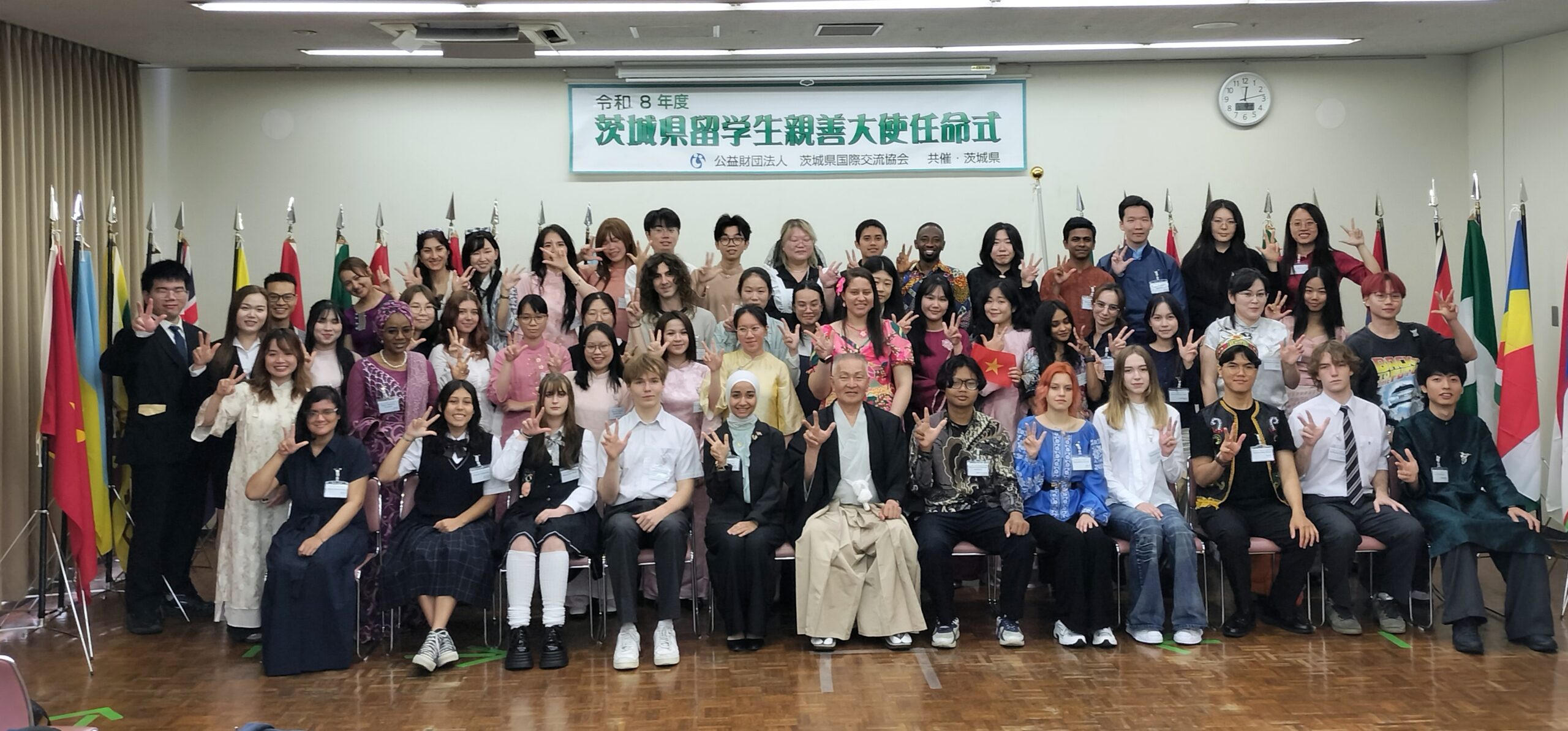 「茨城県留学生親善大使」任命式が挙行